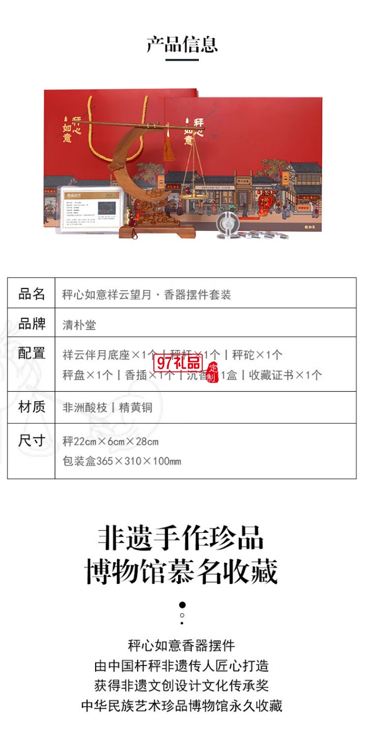 祥云望月喬遷裝飾家居擺件禮品送朋友開業創意禮物博物院收藏文創