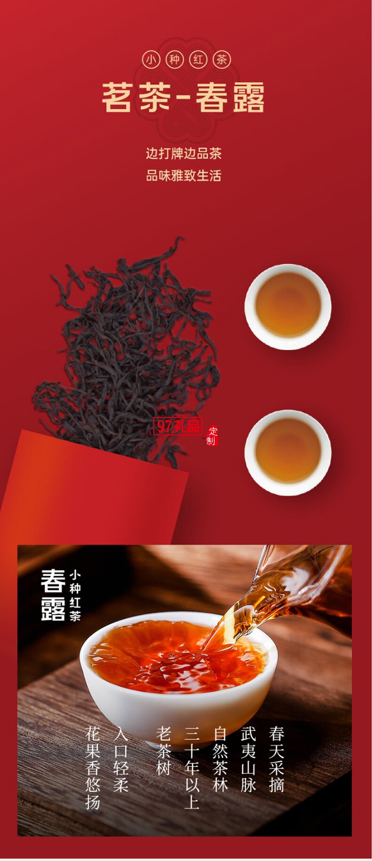 清樸堂 知行紫砂杯摜蛋商務套裝原礦紫砂杯紅木把商務辦公文創禮品禮盒 【