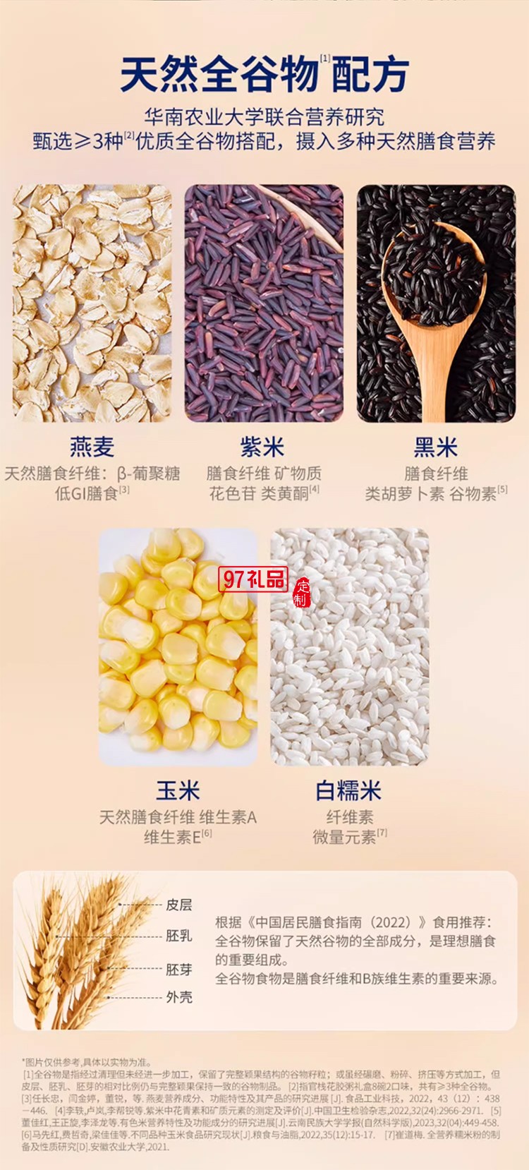 官棧即食花膠粥禮盒滋補魚膠孕婦補品營養品代餐早餐