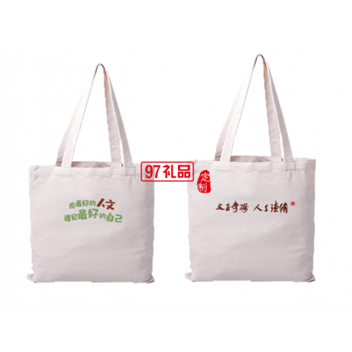 手提袋定制需要注意的3個細(xì)節(jié)
